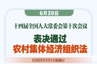 约瑟夫被裁！步行者官宣送出次轮签 从勇士得约瑟夫+次轮签+现金